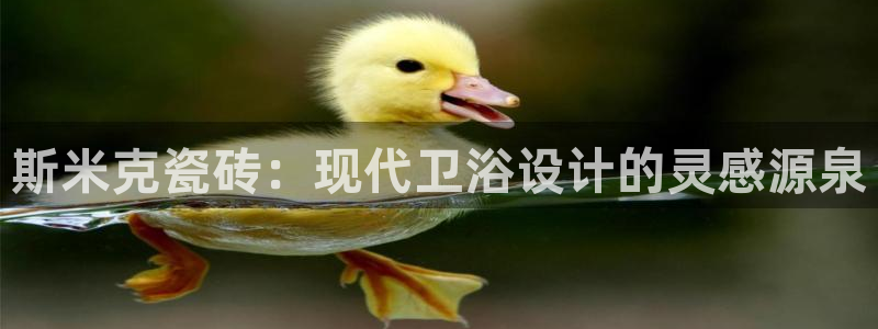 金年会手机官网