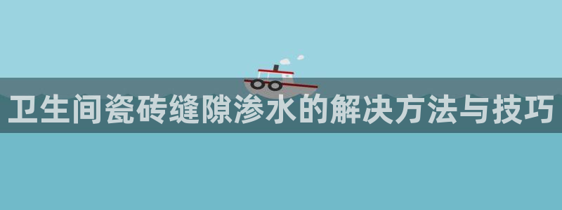 金年会手机app