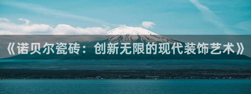 金年会是啥
