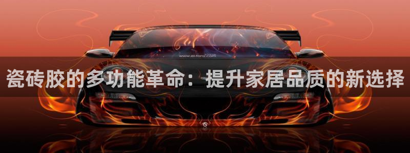 金年会游戏官网