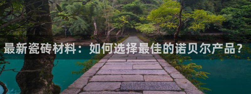 金年会娱乐和马竞
