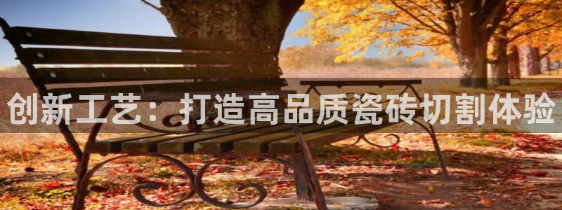 金年会娱乐和马竞