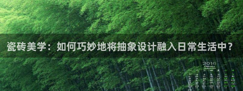 金年会官方在线登录