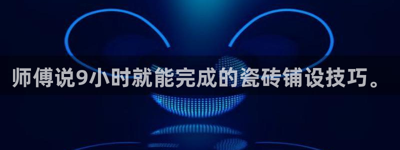金年会体育官方