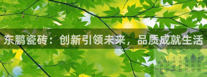 金年会6088070
