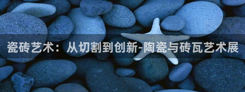 金年会黑平台