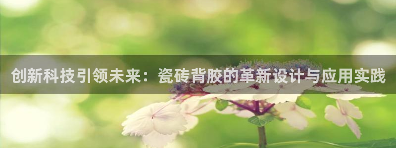 金年会体育娱乐