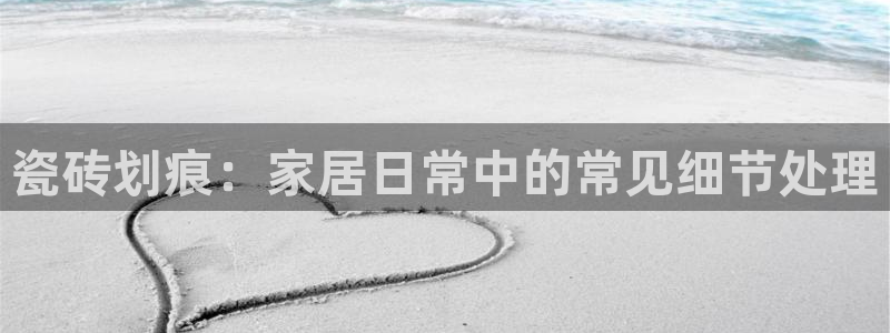 金年会体育app官网