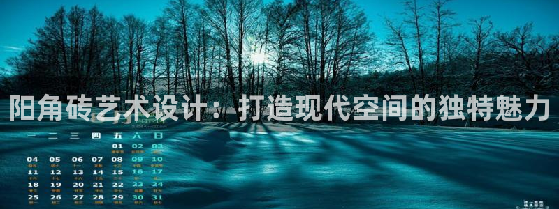 金年会现金网