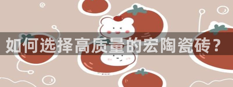 金进年会