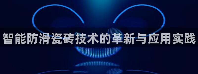 金年会现金网