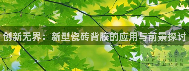 金年会体育娱乐