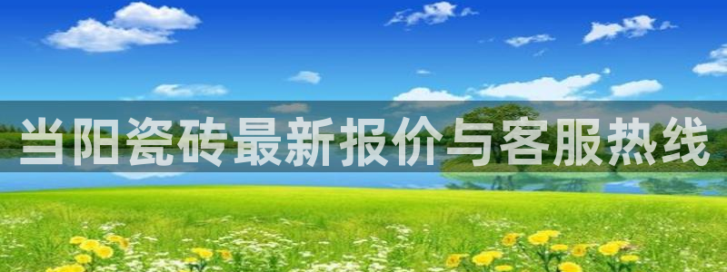 金年会体育和金年会