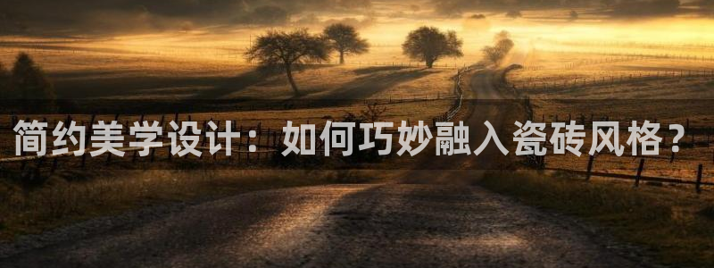 金年会推荐