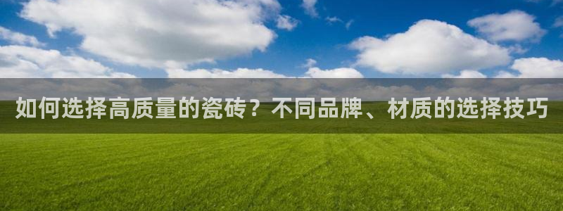 金年会金字招牌诚信