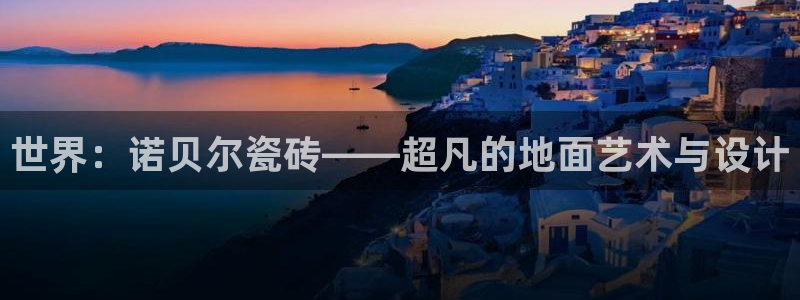 金靖年会