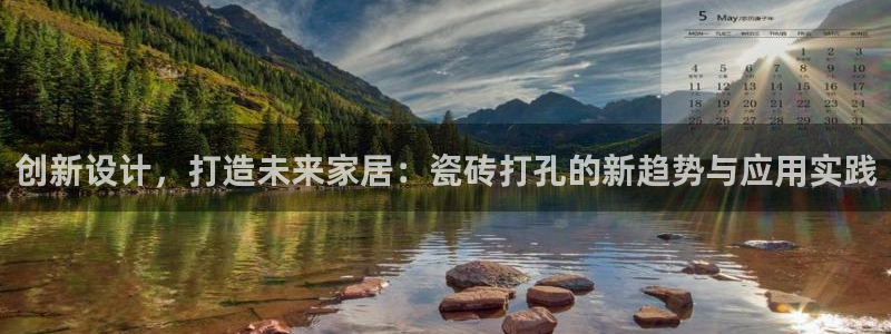 金年会综合APP