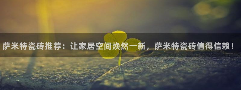金年会最新登录网站