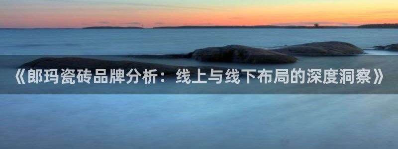 金年会是真的吗