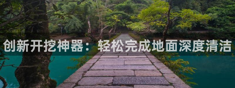 金年会平台是不是大台子