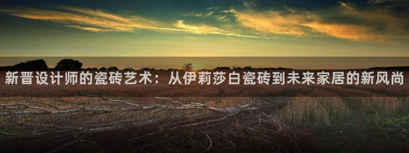 金年会官方在线登录