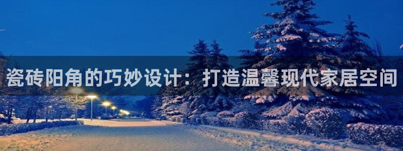 金年会app下载中国金年会