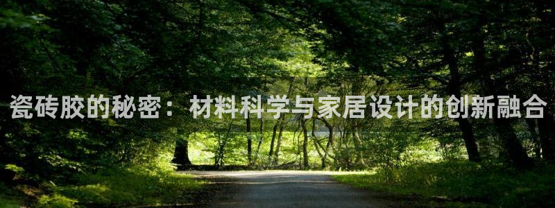 金年会手机官网