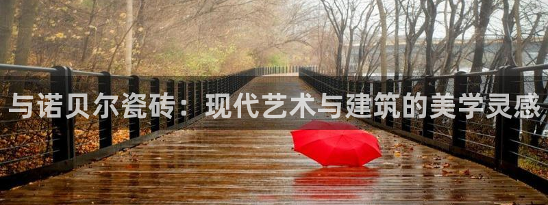 金年会最新官网