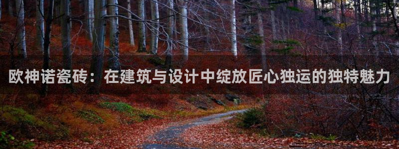 金年会赞助曼联