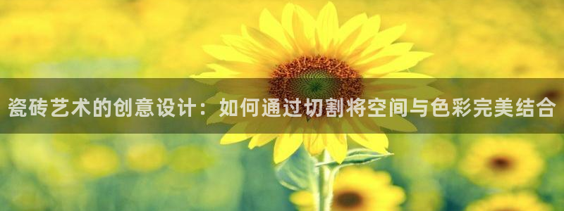 金年会娱乐提现