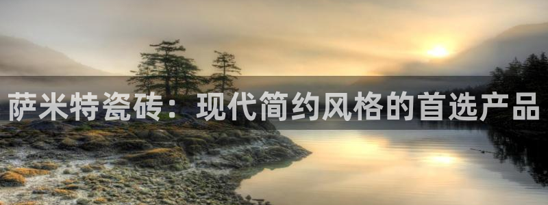 金年会在线下载