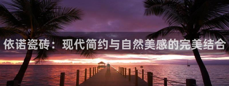 为什么搜索不了金年会