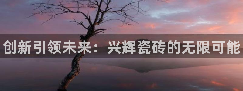 金年会官方网址登录路线