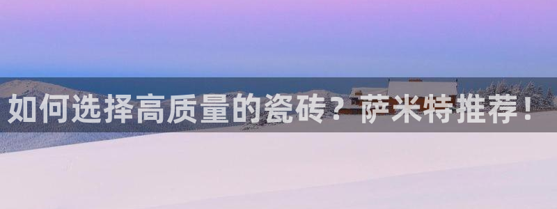 金年会官方网址登录路线